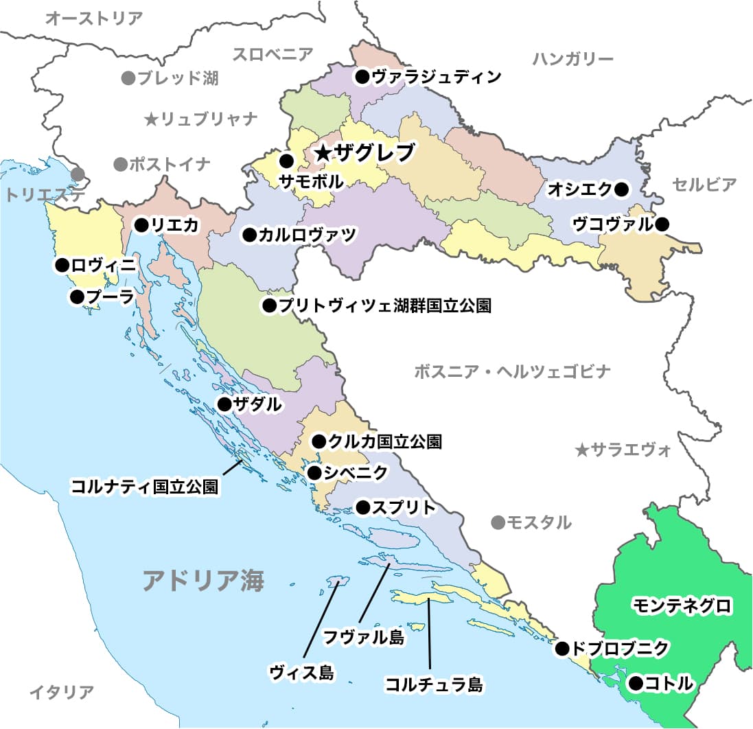 モンテネグロとクロアチアの位置関係