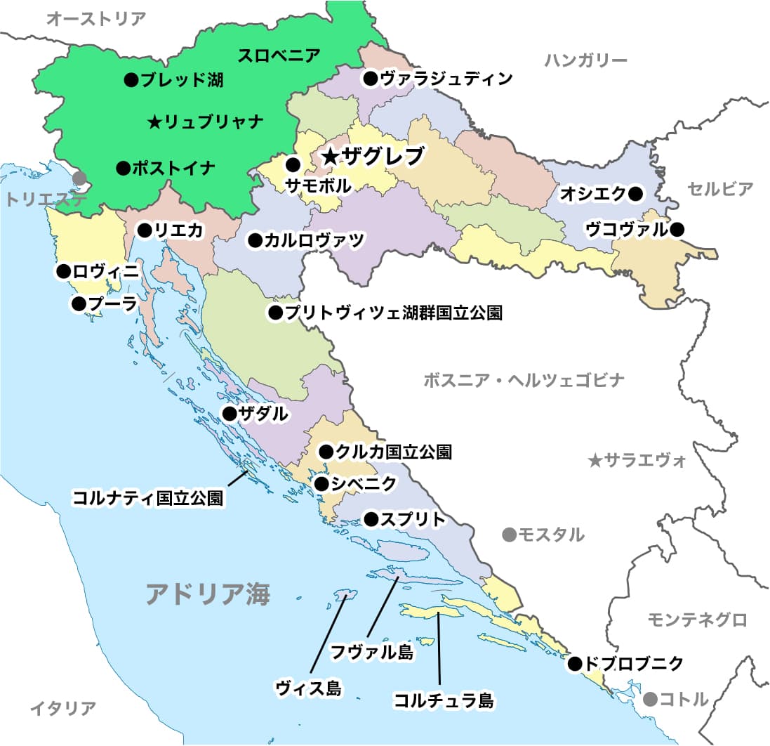 スロヴェニアとクロアチアの位置関係