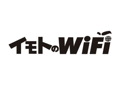 イモトのWi-Fi